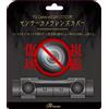 Answer PS Camera (CUH-ZEY2) 用センサーカメラレンズカバー