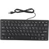 VBESTLIFE Tastiera Araba, Connessione USB Cablata 78 Tasti Tastiera Russa Araba Cablata Tastiera Portatile Compatta con Pulsante Ergonomico per Computer PC Desktop (Arabo)
