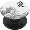 Japanese Aesthetic Kanagawa Wave Minimal Giapponese Hokusai Grande Onda Kanji Amore Giappone Art Estetica PopSockets PopGrip Adesivo