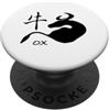 Ox Zodiac / Chinese Astrology Kanji Desi Anno del bue/zodiaco cinese Kanji Calligrafia Design PopSockets PopGrip Adesivo