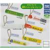 Saran Wrap Pacchetto Storico Portachiavi Set Completo 6 Capsule Giocattolo NUOVO