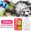 NONE 350ml Detergente per scarichi per bici Manutenzione per la pulizia della catena della bicicletta Sgrassatore liquido Spray Detergente per catena per bici Sgrassatore per bicicletta