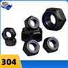 NONE BLK 304 DIN985 SS A2-70 Acciaio inossidabile Nero Esagonale Inserto in nylon Dado di bloccaggio Autobloccante M3 M4 M5 M6 M8 M10 M12