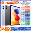 XIAOMI Redmi Pad 2 Pro WiFi Versione Globale Tablet 12.1'' Display 2.5K 120Hz Snapdragon 7s Gen4 8GB+256GB Fotocamera 8MP 12000mAh 33W