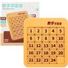 Generico Puzzle a Scorrimento con Numeri - Puzzle e Giochi Magnetici Numerici Rompicapo | Giochi divertenti e giocattoli per feste | Per Adulti, Bambini, Ragazzi, Casa, Viaggi, Campeggio, Scuola, Compleanni, F