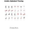 zulkefly ibrahim Arabic Alphabet Tracing (Tascabile)