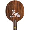 Solaughguy Base da ping pong a sette strati in puro legno di sandalo, alta rigidità, per giochi offensivi e difensivi, racchetta da allenamento professionale, fondo giallo (manico corto)