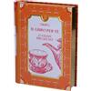 E.f.a.s. Colors Il Libro per Te' II Volume English Breakfast in Filtri 1 pz Tè