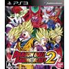 Bandai Namco Dragon Ball: Raging Blast 2 (japan import)