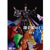 NHKエンタープライズ Taiga Drama The 13 Lords Of The Shogun Soushuuhen (DVD) Shun Oguri