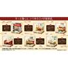 Re-Ment Esposizione per mini-figure a tema "Komeda's Coffee" (6 pezzi)