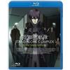 バンダイビジュアル Ghost In The Shell Stand Alone Complex Solid State Society (Blu-ray)
