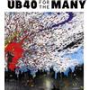 UB40 For the Many (Vinyl LP) 12" Album