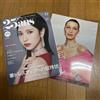 NESSUNA MARCA TWICE MINA 25ans December Issue Magazine Only