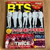 BTS LIVE-STAR Vol.3 Music Magazine 2018 Rare Photos Interview Edition