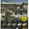 Suzuki Jimny JB64 Cross Country scala 1/64 set completo 5 capsule...