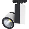 VoltShine Faretto LED a tre fili da 23 W: illuminazione efficiente e moderna per evidenziare i tuoi spazi. Perfetto per la tua casa o negozio, risparmia energia e migliora l'ambiente.