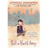 Cynthia Kadohata Half a World Away (Tascabile)
