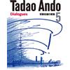 Tadao Ando 5 - Dialogues (Copertina rigida)