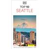 DK Top 10 Seattle: Top 10 lists for your perfect trip, plus an all-weather folded map