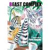 Viz Media Beast Complex, Vol. 4: Volume 4