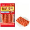 MKSDDF-72g Latiao strisce piccanti Snack cinesi Snack specialità cinesi Snack piccanti senza glutine fette piccanti latio (Bastoncino piccante*72g)