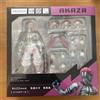 Aniplex Action figure Demon Slayer Akaza BUZZmo altezza 5,9 pollici Aniplex