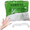 Générique antipioggia per zaino, set di 50 fodere elastiche trasparenti antipolvere, impermeabile per scuola, ufficio, lavoro, esterno, viaggio, escursionismo, campeggio