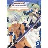 Editions Komikku Noble new world adventures - La guilde des aventuriers T02