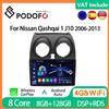 podofo(汽摩配) Podofo 9 "4G CarPlay DSP RDS 2din Android autoradio lettore Video multimediale per Nissan Qashqai 1 J10 2006-2013 ricevitore Stereo