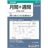 Ricarica Knox System Planner 2026 A5 pagine mensili settimanali datate + pagi...