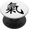 Qi, Chi or Ki Chinese Calligraphy Charac Qi Energia (Chi o Ki) Calligrafia Cinese Carattere Kanji PopSockets PopGrip Adesivo