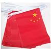 AZ FLAG Ghirlanda 6 Metri 20 Bandiere Cina 21x15cm, Bandiera Cinese 15 x 21 cm - Festone Bandierine