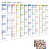 Gacqpli Calendario Da Parete Grande | Planner Annuale Di Grandi Dimensioni Per Parete 2026,Decorazione per Casa Ufficio Scuola Aesthetic Agenda Settimanale