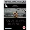 BFI An Actor's Revenge (DVD + Blu-ray) (Blu-ray) Ganjiro Nakamura Kazuo Hasgawa