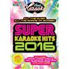 Avid Limited Super Karaoke Hits 2016 (DVD) Karaoke