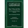 Imam Ghazali Ihya' 'Ulum ad-Din - The Revival of the Religious Scien (Tascabile)