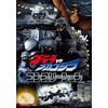 Hobby Japan Libro di completamento Godzilla vs. Mechagodzilla Tokussatsu Hobby Japan...