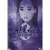 Cult Media Storia Di Fantasmi Cinesi 3 (DVD) Leung Lau