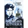 TERMINAL VIDEO ITALIA SRL Un Uomo Ritorna (DVD) Magnani/Cervi