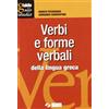 SEI Verbi e forme verbali difficili o irregolari della lingua greca