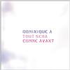 Dominique A Tout Sera Comme Avant (CD)