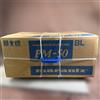 MARANTZ Amplificatore integrato stereo MARANTZ PM-50 mai aperto nuovo in Giappone...