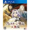 KT Arslan Senki x Musou / The Heroic Legend of Arslan Warriors [PS4](Import Giapponese)