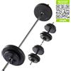 VirtuFit Set di manubri regolabili VirtuFit 30,5 kg nero