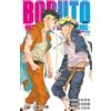 BORUTO NARUTO NEXT GENERATION STORY GUIDE Manga fumetto giapponese NUOVO Giap...
