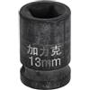 QUARKZMAN Presa Quadrata 4 Punti 1/2 Drive 13mm Metrica Quadrata Impact Socket CR-V Standard Nero Manica Ruota Pneumatico Strumento Per Riparazione Auto Manutenzione Meccanica Uso Domestico