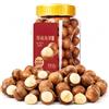 Hueborne 500 G Di Noci Di Macadamia Cremose In Scatola, Noci Arrostite Lentamente Con Guscio Sottile Con Apri, Snack Casual Croccante E Saporito For Il Tempo Libero Quotidiano