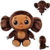 HAUZMLL Cheburashka - Peluche a forma di peluche con orecchie grandi, motivo: AFFE Cheburashka e regalo per ragazzi e amici