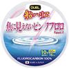 Duel Fish Cannot See Pink 100 M Fluorocarbon 0.520 mm